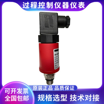 富巴压力传感器原装进口品质可靠
