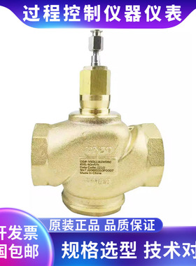 Honeywell霍尼韦尔 V5011B2W040电动二通阀 DN40内螺纹连接调节阀