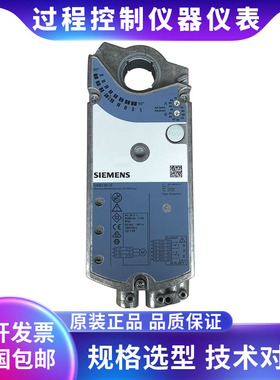SIEMENS西门子 GIB141.1E/A开关型风门电动执行器 35NM风阀驱动器
