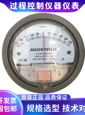 TIANEN天恩 2300-500pa正负250pa指针式差压表压差计风压表负压表