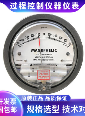 TIANEN天恩 2300-1kpa 正负500pa指针式差压表压差计风压表负压表