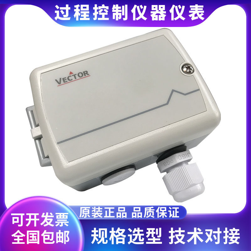 伟拓温度传感器原装正品性能稳定