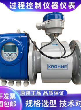 KROHNE科隆 OPTIFLUX4050W分体式电磁流量计污水废水海水流量仪表