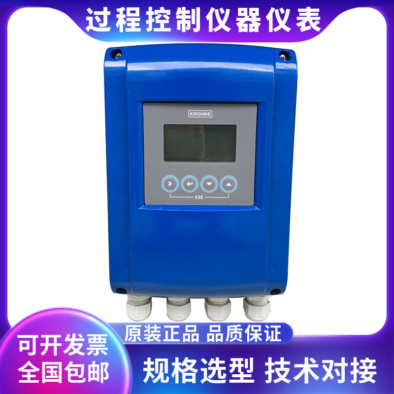 KROHNE科隆 IFC100W 24V供电电磁流量计显示表头 流量变送器 现货