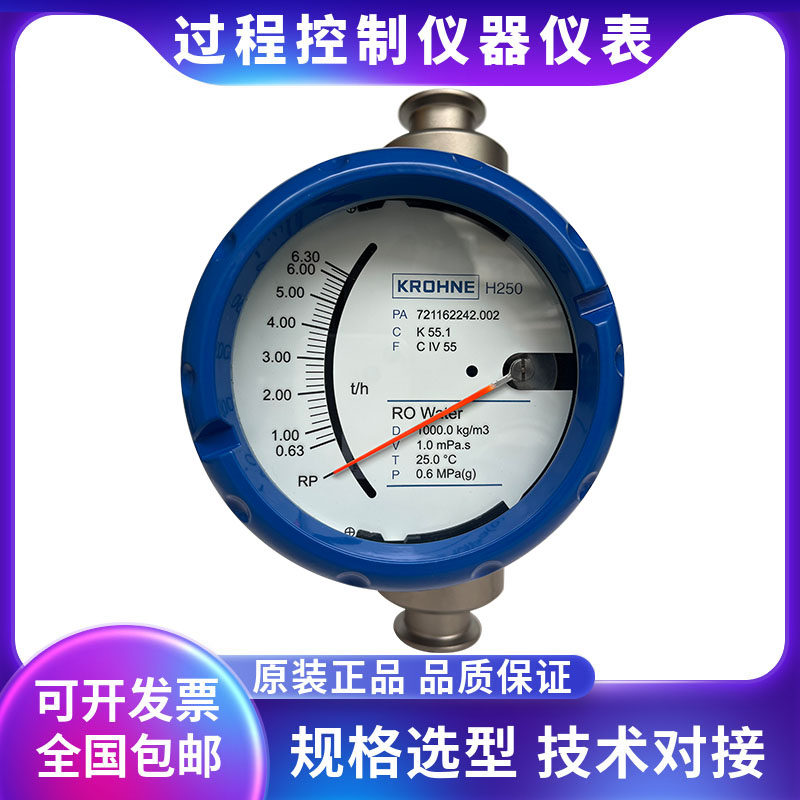 科隆食品型卡箍式连接浮子流量计