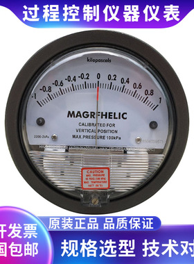 TIANEN天恩 2300-2kpa正负1kpa指针式微差压表压差计风压表负压表