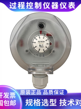 BECK贝克 930.83 50-500pa 微差压开关 风压开关 空气压差控制器