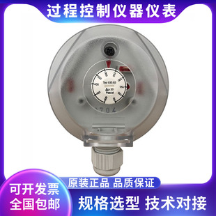 BECK贝克 930.83 50-500pa 微差压开关 风压开关 空气压差控制器