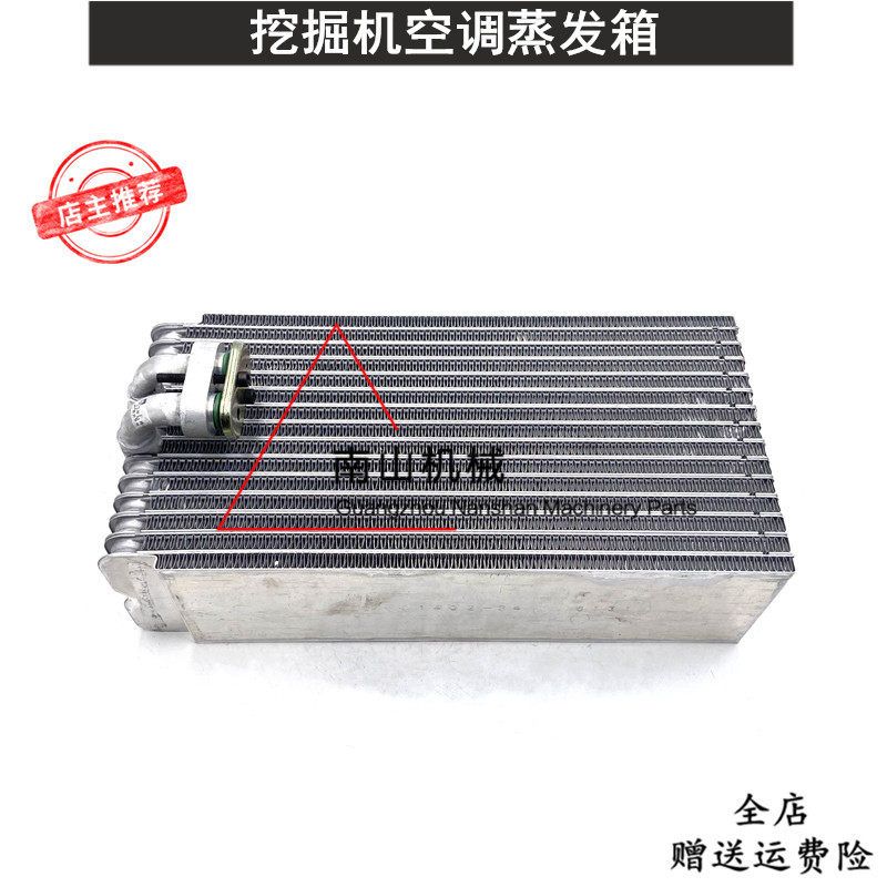 山河智能60/70山重906厦工XG806/808/809空调蒸发箱蒸发器芯挖机