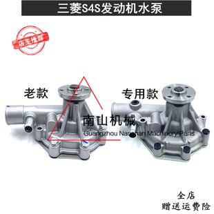 叉车水泵三菱S4S发动机水泵32A45-00010/32A45-00040水泵总成配件