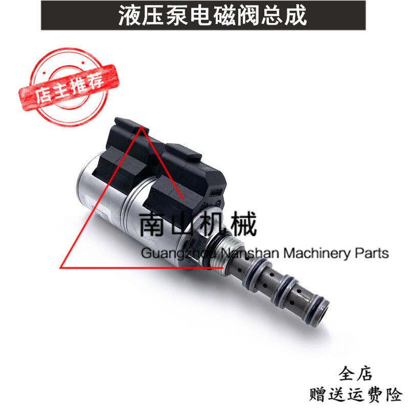 适配3CX/4CX/5CX/JCB反铲装载机电磁阀25/MM5000 25/MM4825电磁阀