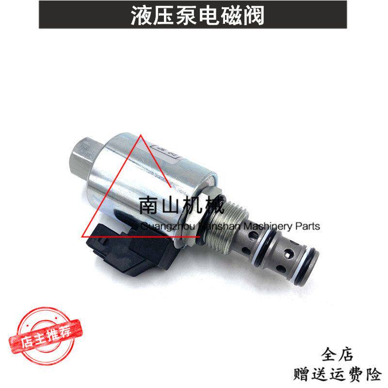 适配杰西博JCB装载机3CX液压泵电磁阀25/220992电磁阀挖掘机配件