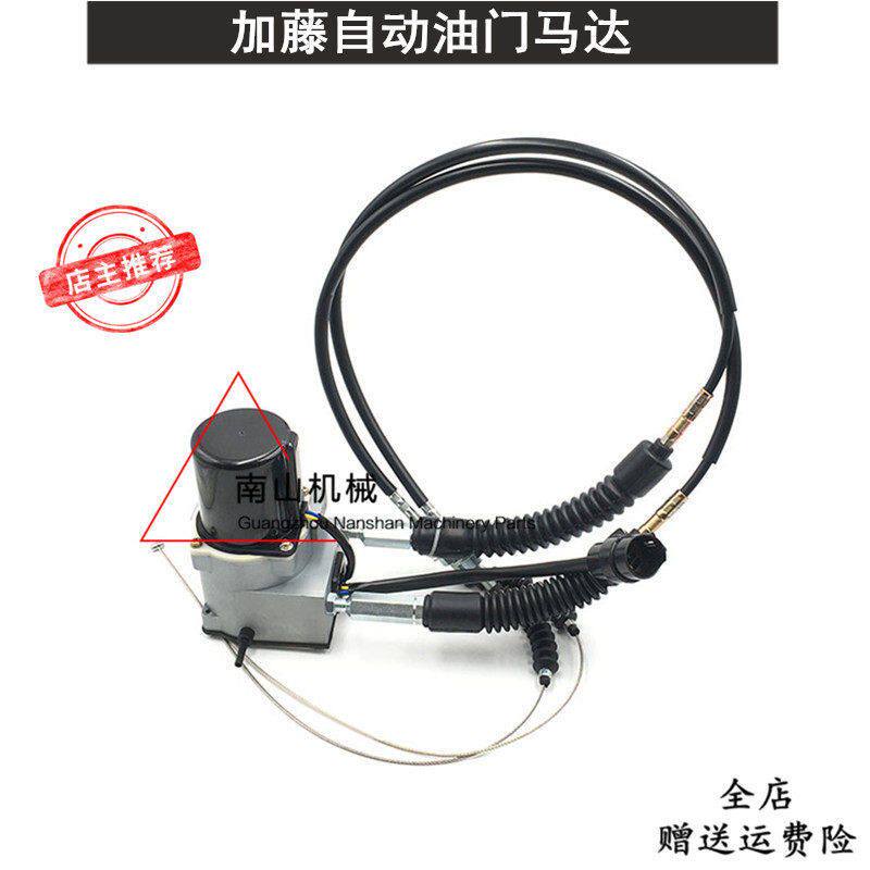 挖机加藤HD450/550-7/512-2-3/700-5-7/820/1023自动油门马达电机