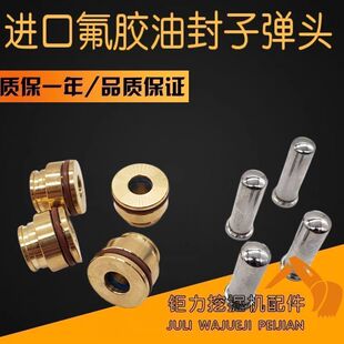 卡特挖掘机配件200 329 D手柄子弹头 325 336B 320 313 312 330