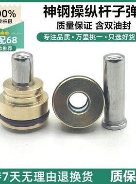 神刚SK60 75 100 120 200 210 250 260 350 操纵杆手柄子弹头挖机