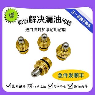 挖机 三一55 60 65 玉柴60-8 龙工60 65 神钢60C操纵杆手柄子弹头