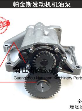 卡特E320/323/326/329/330D2GC机油泵C6.6/C7.1发动机机油泵挖机