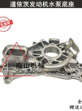 沃尔沃EC380D/460/480D/700/950E水泵底座D9/D13F/D16E发动机挖机