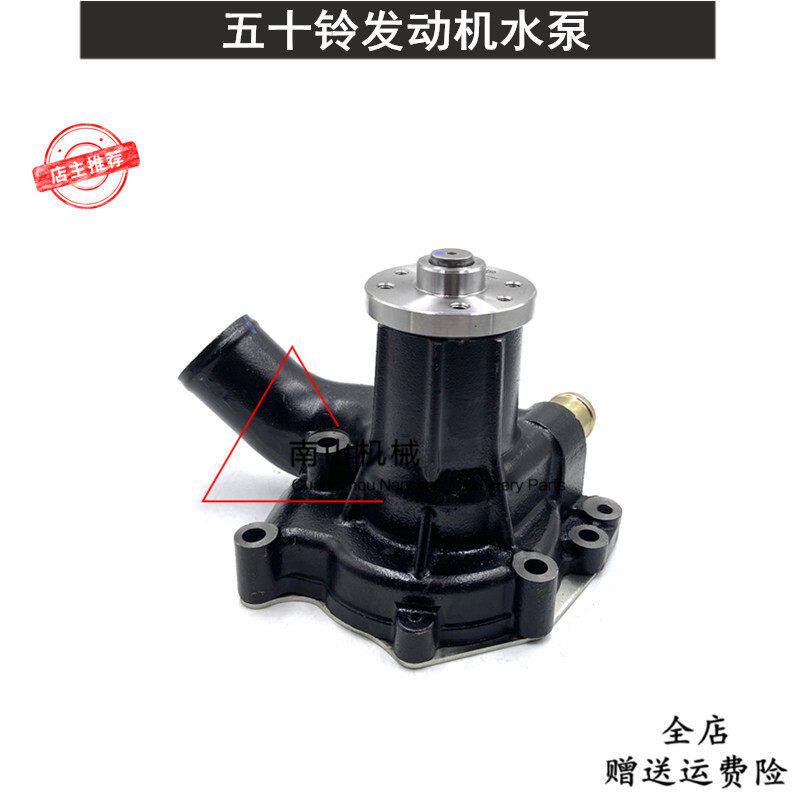 徐工215C三一215-8住友SH200A2/A3水泵五十铃6BG1发动机水泵挖机
