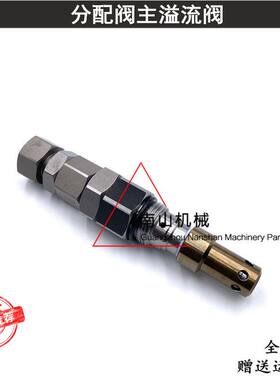 凯斯CX210/240/330主溢流阀分配阀主炮多路阀分配器控制阀挖掘机