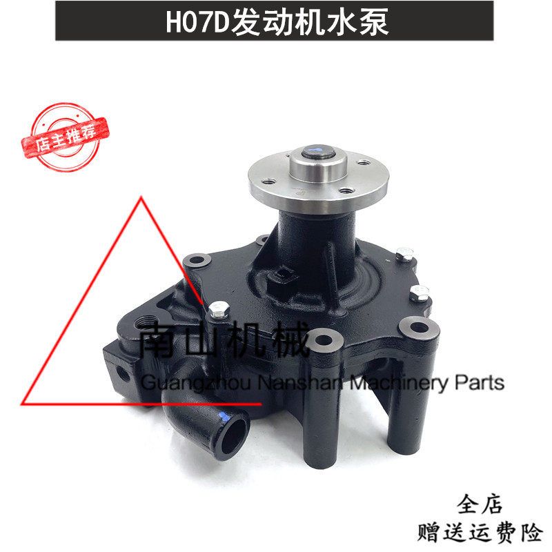 卡车汽车水泵H07D发动机水泵16100-2973水泵总成冷却泵挖机配件