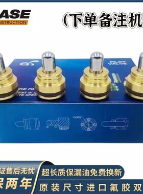 凯斯CX75 130 210 240 350 360 470B操纵杆手柄子弹头挖掘机配件