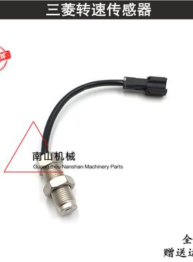 神钢SK200 210 230 250 260-6/6E转速传感器三菱6D34发动机挖掘机