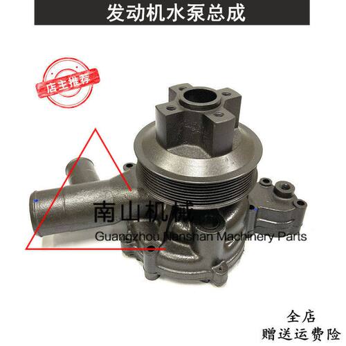 适配玉柴YC4112/4G200/4G180/4EG电喷水泵G0100-1307020F水泵总成