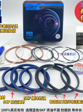 利勃海尔挖机R914 916 920 924 934 944 966铲斗小中大臂油缸油封