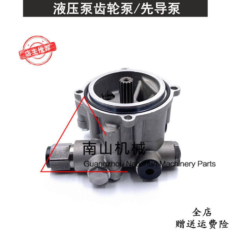 适配神钢SK200-5.5齿轮泵液压先导泵液压泵尾泵辅助泵挖掘机配件