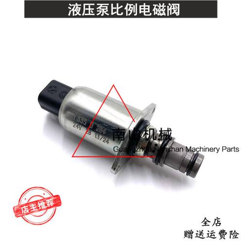适配中联ZE205液压泵比例电磁阀T335-284大泵比例阀电磁阀挖掘机