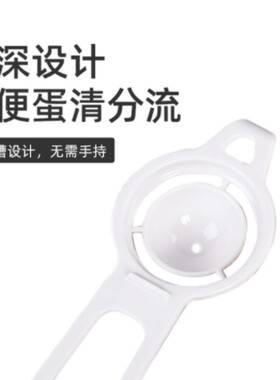 三能烘焙工具diysn4625