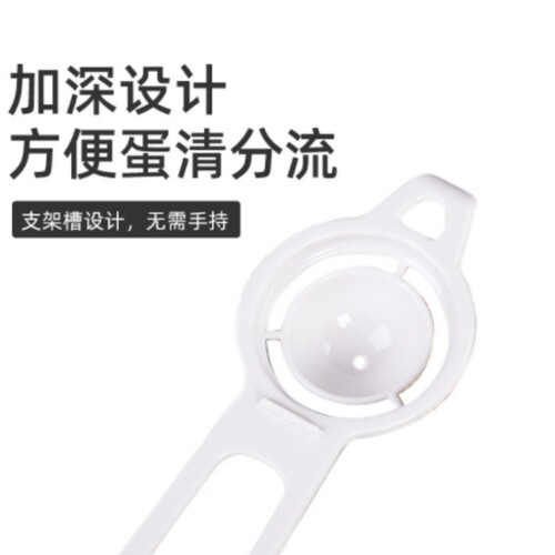 三能烘焙工具diysn4625