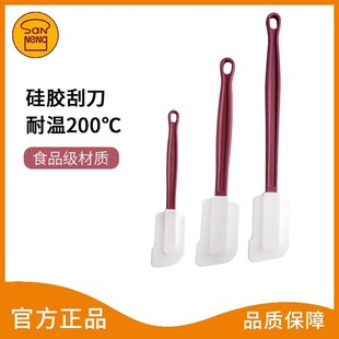 三能硅胶刮刀耐高温巧克力橡皮软刮板蛋糕硅胶铲抹刀搅拌奶油烘焙