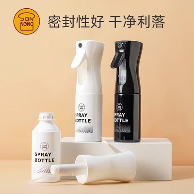 三能喷雾瓶200ml保湿家用细腻