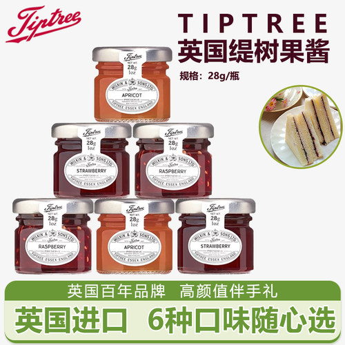 Tiptree缇树0脂草莓果酱烘焙面包