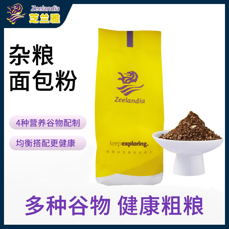 芝兰雅杂粮面包粉1kg调理商用