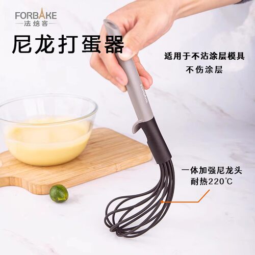 烘焙工具风和日丽手动打蛋器