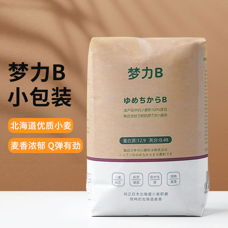 日本进口北海道梦力B高筋粉1kg体验分装梦之力面粉吐司粉