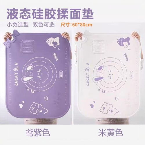 硅胶揉面垫加厚食品级硅胶垫案板
