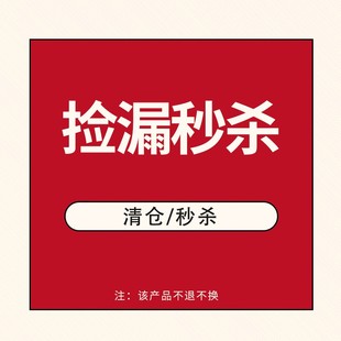 包邮 清仓9.9元 2把VIP群专拍 食品夹 ②定制品