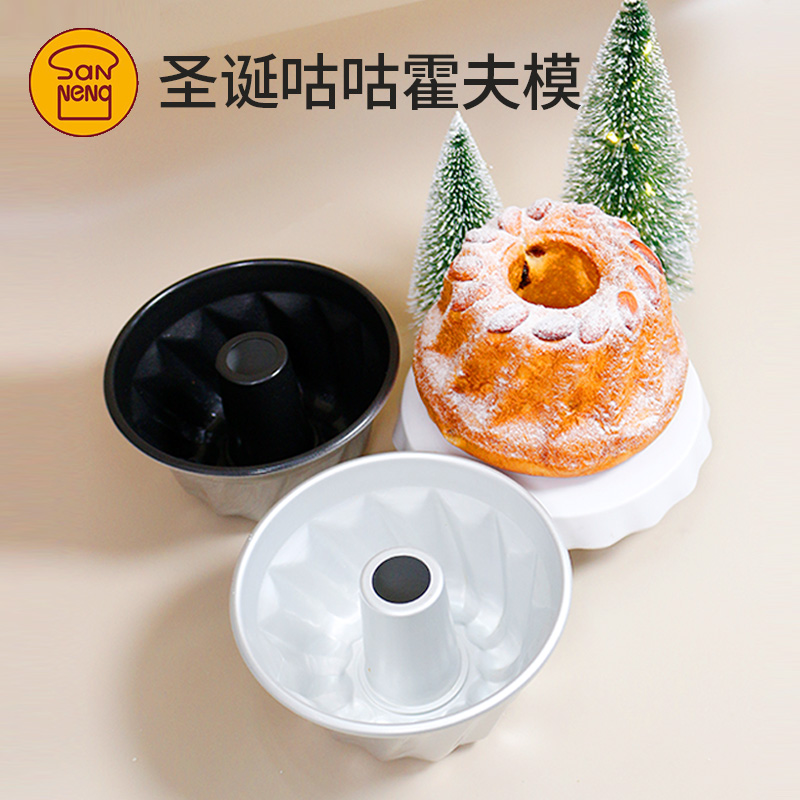 三能咕咕霍夫圣诞蛋糕模具