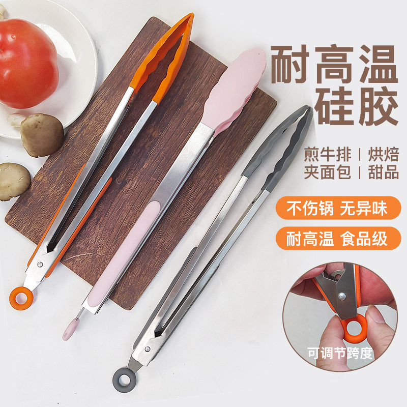 厨房夹子烧烤夹食品夹子硅胶不锈钢夹子防烫夹面包煎牛排夹烤肉