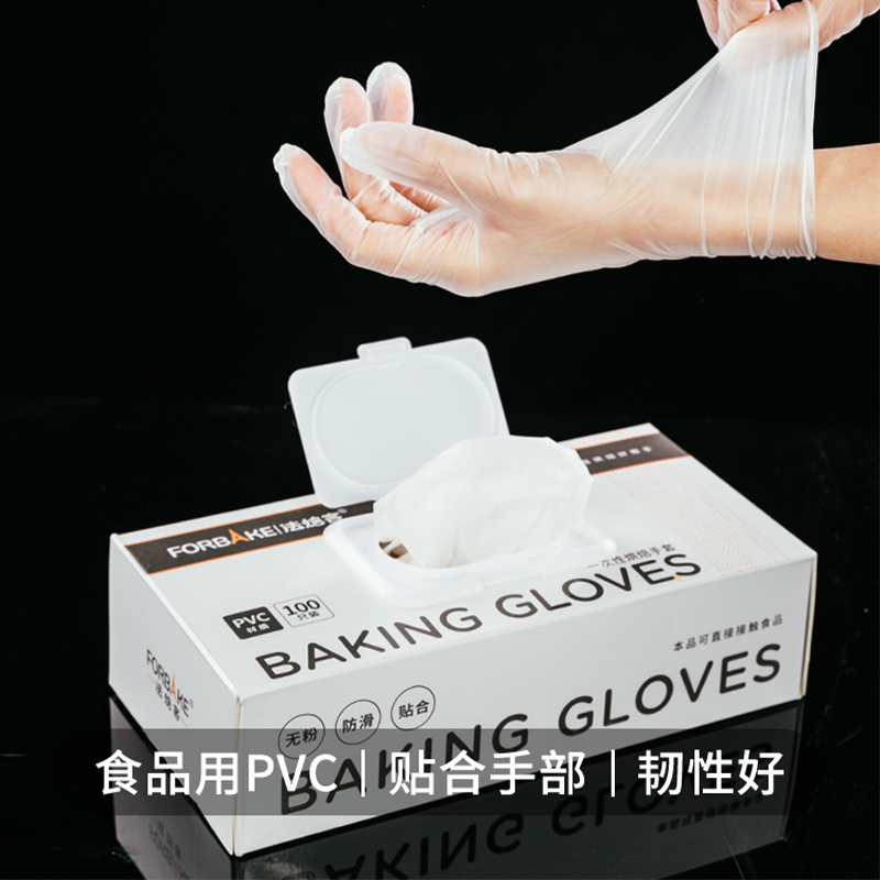 一次性烘焙防油厨房手套