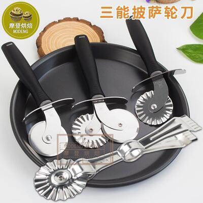 三能 轮刀 SN4245 披萨轮刀 披萨光刀 起酥轮刀 多用滚轮刀烘焙用