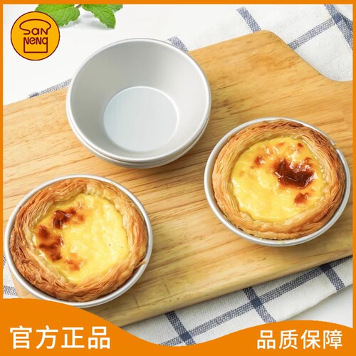 小蛋糕阳极模具三能铝合金