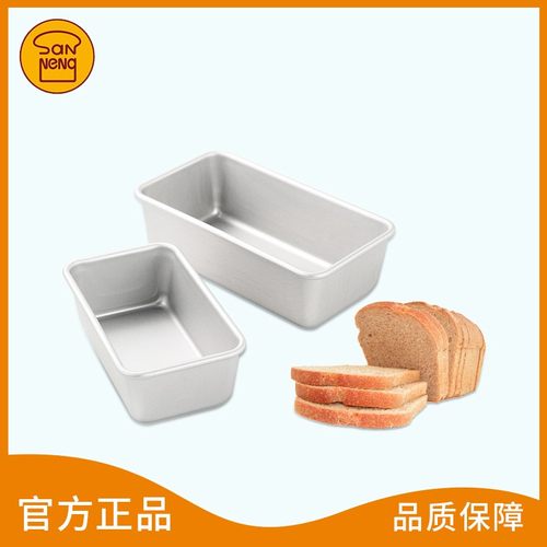 三能烘焙面包不粘蛋糕模具吐司盒