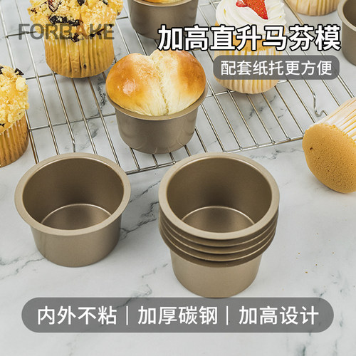 法焙客杯子蛋糕模马芬蛋糕套装