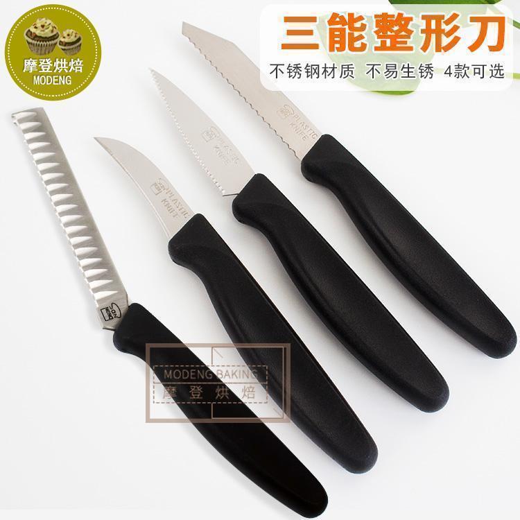 三能烘焙整形面包切口