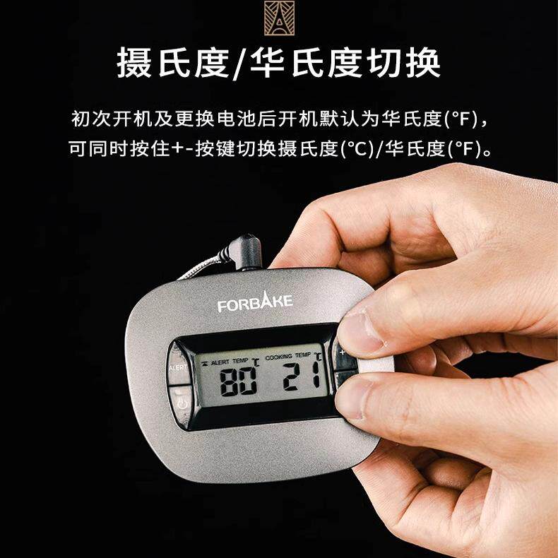 法焙客探针式烤箱温度计熬糖煎牛排耐高温精准数显测温仪烘焙工具